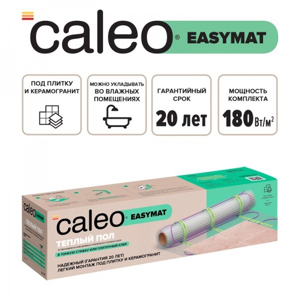 Комплект теплого пола CALEO EASYMAT 180 Вт/м2, 6,0 кв.м, (УП-00000373)